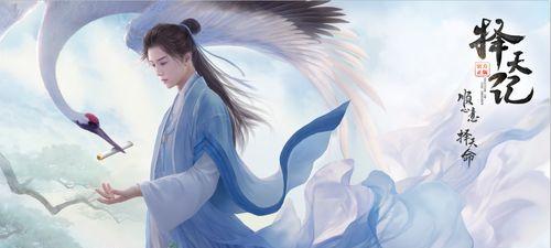 择天记手游家族玩法有哪些？如何加入家族进行游戏？  第2张