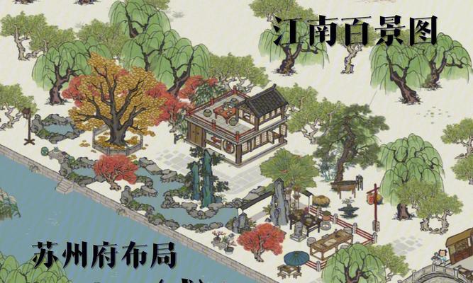 江南百景图西域商人双倍机制是什么？如何触发和利用？  第3张