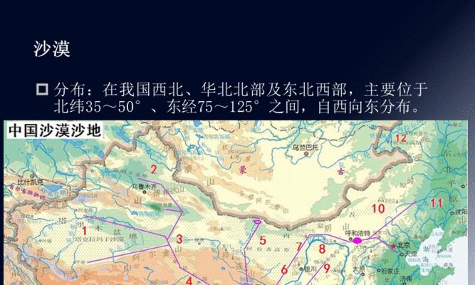 魔女之泉3沙漠虫打法攻略？直布村怎么去  第3张