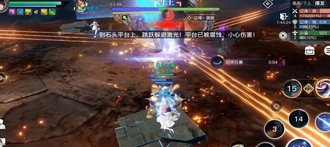 拉结尔奈落之地副本打法攻略是什么？如何高效通过副本？  第2张