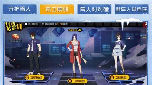 一人之下手游异人王值得抽取吗？抽取异人王的利弊分析  第1张