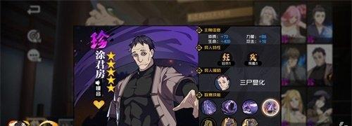 一人之下手游异人王值得抽取吗？抽取异人王的利弊分析  第2张