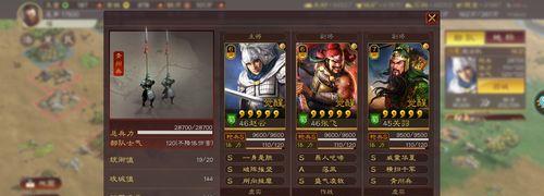 三国志战略版S5事件战法有哪些？新赛季战法介绍是什么？  第3张