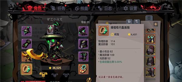 贪婪洞窟翅膀获得解析攻略？如何快速获取贪婪洞窟翅膀？  第3张