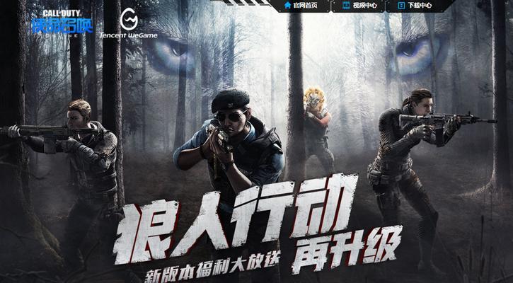 使命召唤手游狼人迷踪怎么玩？玩法特点和常见问题解答？  第1张