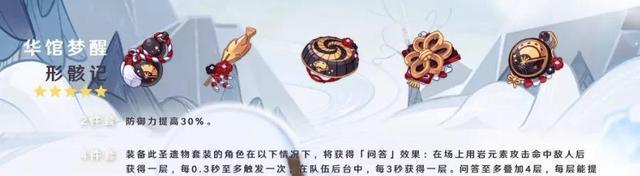 原神21版本up池五星武器有哪些？如何获取这些武器？  第1张