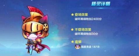 天天酷跑中获取镭射妖姬的详细攻略解析？  第2张
