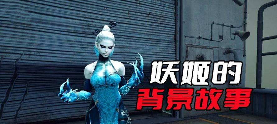 天天酷跑中获取镭射妖姬的详细攻略解析？  第3张