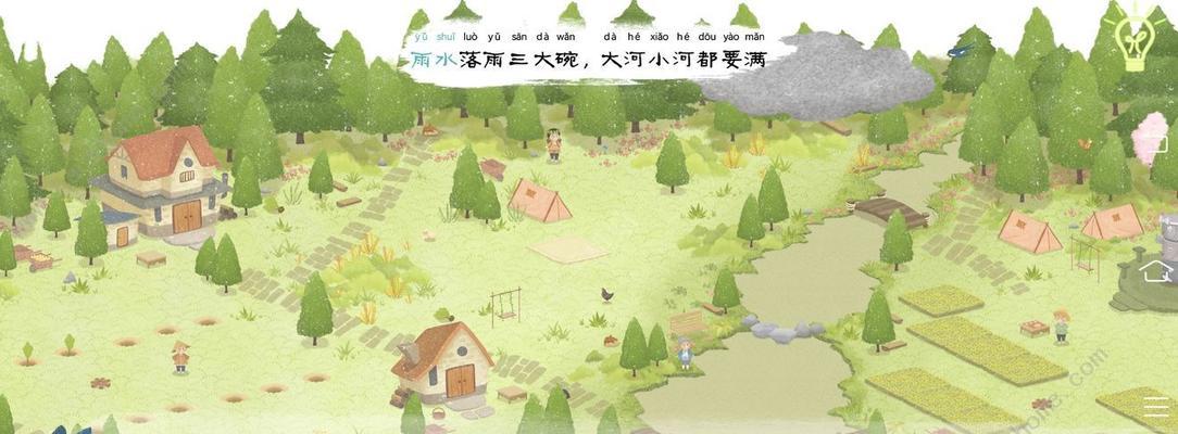 祸满人间第四章攻略：第四年剧情选择有哪些后果？  第1张