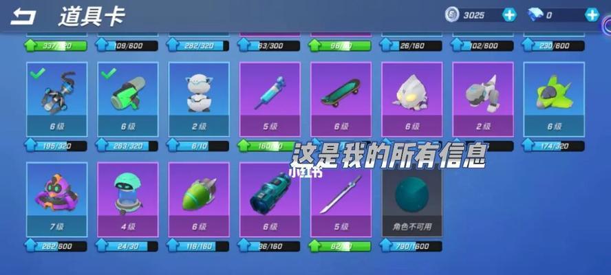 逃跑吧少年皮肤大全怎么获取？各皮肤属性特点是什么？  第2张