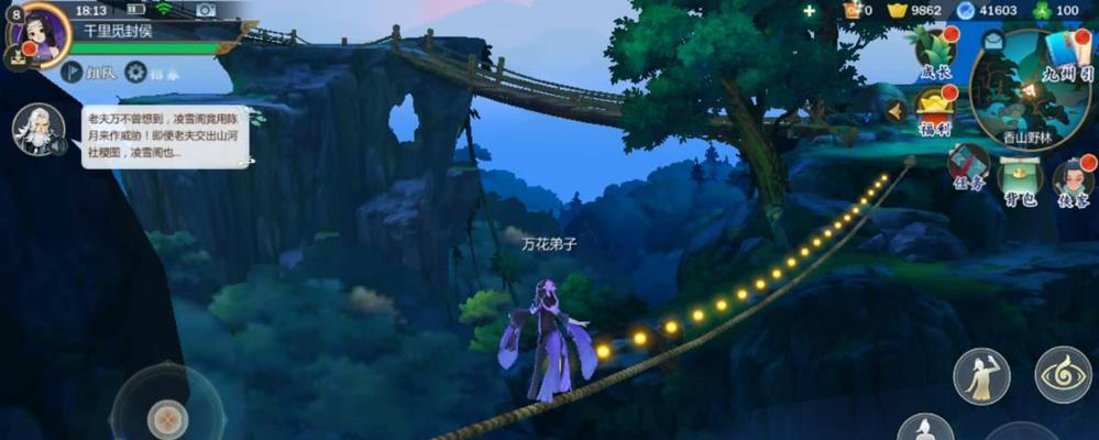 剑网3指尖江湖坐骑获取方法攻略？如何快速获得坐骑？  第3张