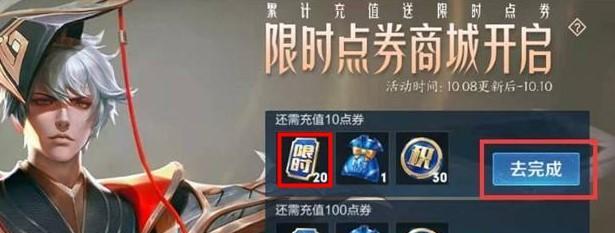 王者荣耀遗忘之水怎么获得？遗忘之水的获取途径有哪些？  第1张