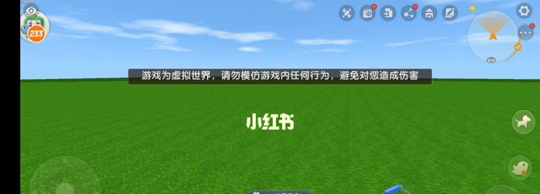 迷你世界双层床怎么做？制作方法教程有哪些步骤？  第1张