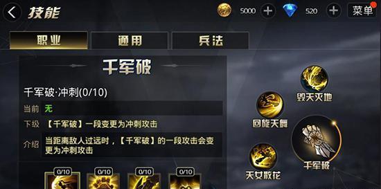众生游技能等级怎么速刷？速刷攻略汇总有哪些？  第1张