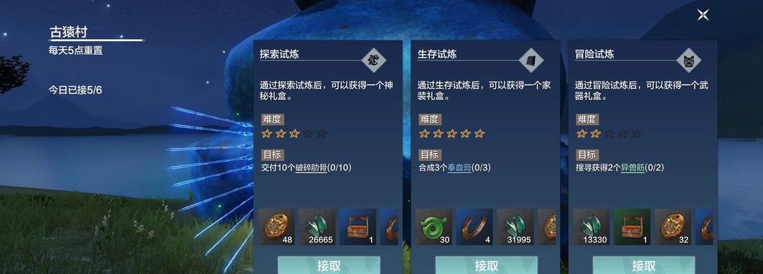 众生游技能等级怎么速刷？速刷攻略汇总有哪些？  第3张
