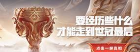 王者荣耀2023世界冠军杯奖金怎么分？分配规则有哪些？  第3张