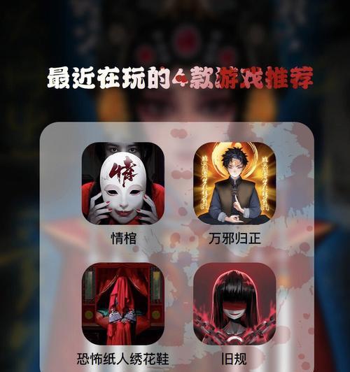 情棺第三章通关流程攻略是什么？如何顺利通过？  第1张