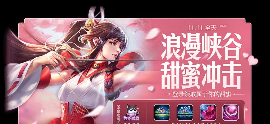 王者荣耀春节皮肤返场2023名单一览？哪些皮肤将重新上线？  第1张
