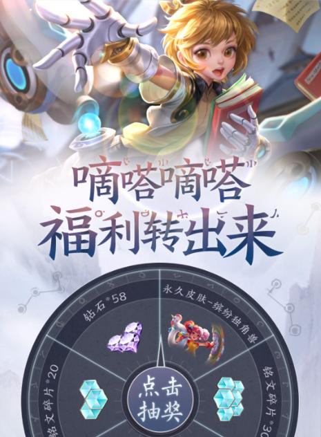 每日一题的答案是什么？2周年快乐的含义是什么？  第1张