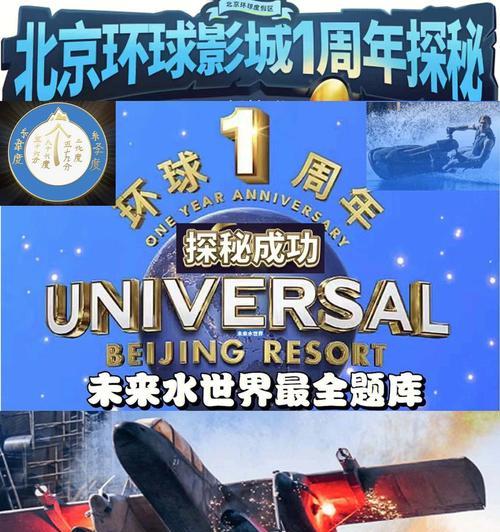 每日一题的答案是什么？2周年快乐的含义是什么？  第2张