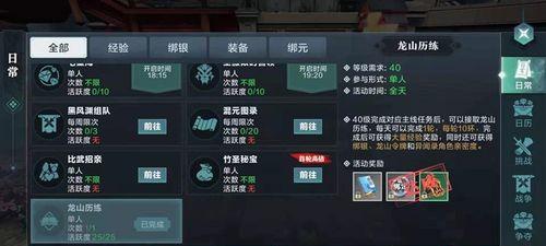 雪鹰领主手游如何触发天下无敌奇遇？完成攻略有哪些要点？  第1张