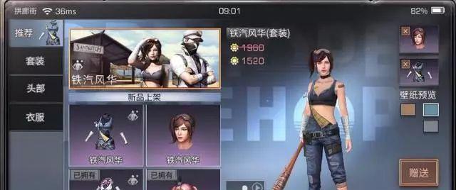 明日之后冰雪战士模式如何提高胜率？掌握哪些技巧能赢得比赛？  第2张
