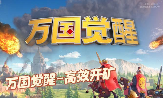 《烈焰龙城》新人如何快速入门？攻略资源篇有哪些要点？  第1张