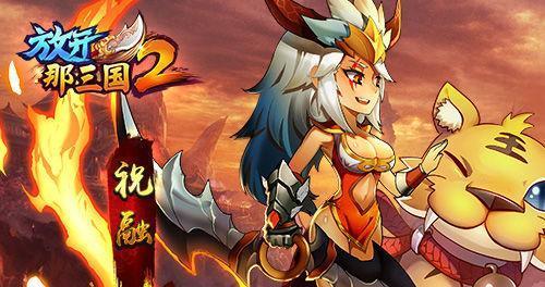 《烈焰龙城》新人如何快速入门？攻略资源篇有哪些要点？  第3张