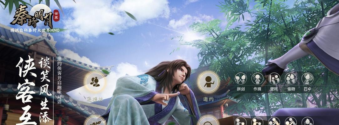 秦时明月世界如何更换身份？更换身份后需要注意什么？  第3张