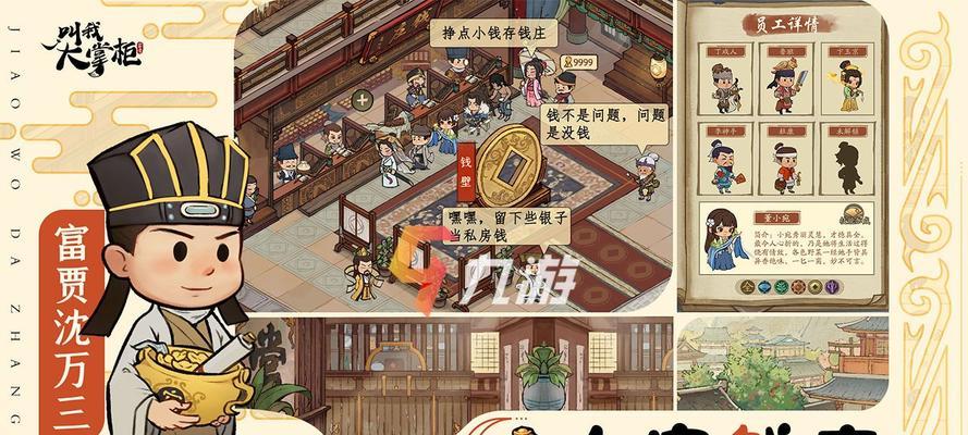 诺加尔德净化石商人在哪里？获取净化石的正确途径是什么？  第2张