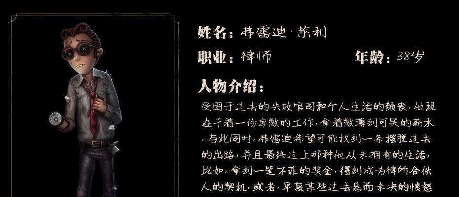 第五人格装扮残影怎么获得？有哪些途径可以获取？  第1张