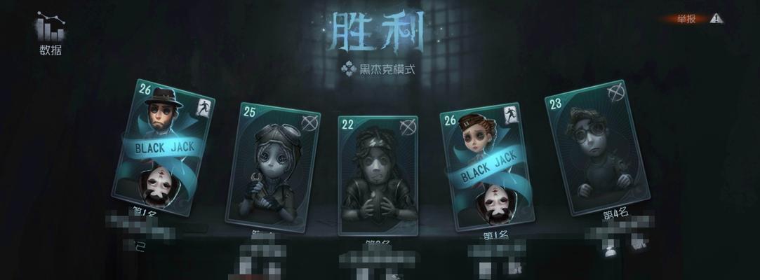 第五人格装扮残影怎么获得？有哪些途径可以获取？  第3张