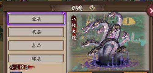 阴阳师元兴寺御魂套装一览？套装属性和获取方法是什么？  第1张