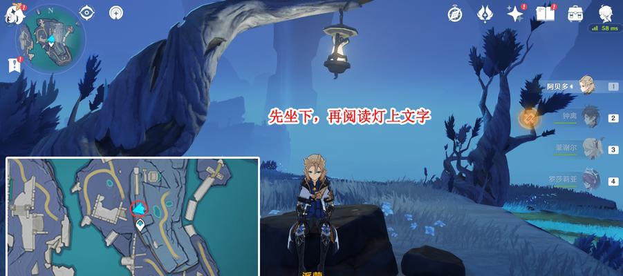 原神24狭间之街密室钥匙怎么获得？详细攻略解析！  第2张