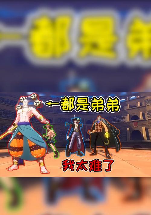 航海王热血航线艾尼路怎么画？抽艾尼路的画法教程是什么？  第1张