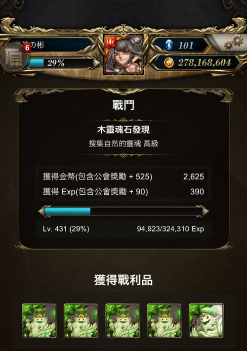 英雄联盟日月之蚀魔法引擎里程碑全攻略？如何掌握游戏中的关键操作和技巧？  第3张