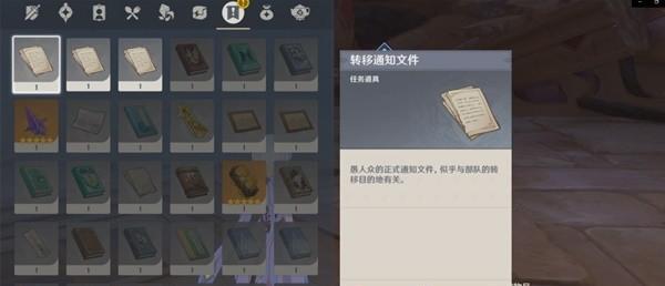 原神罪恶滔天任务怎么做？详细流程攻略是什么？  第1张