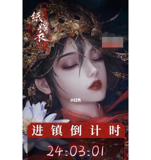 纸嫁衣4预约地址在哪里？如何预约？  第3张