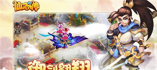 《仙灵外传》子女系统怎么玩？萌宝养育全攻略是什么？  第2张