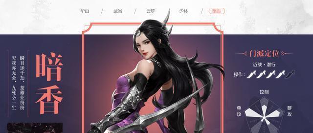 楚留香手游桃花驹如何获得？获取坐骑的详细步骤是什么？  第2张
