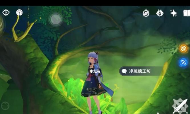 原神21女士周本怎么打？详细打法攻略解析？  第2张