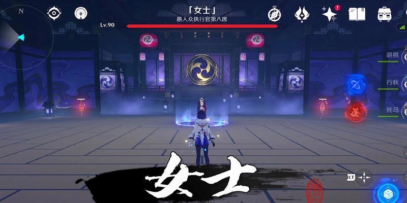 原神21女士周本怎么打？详细打法攻略解析？  第3张