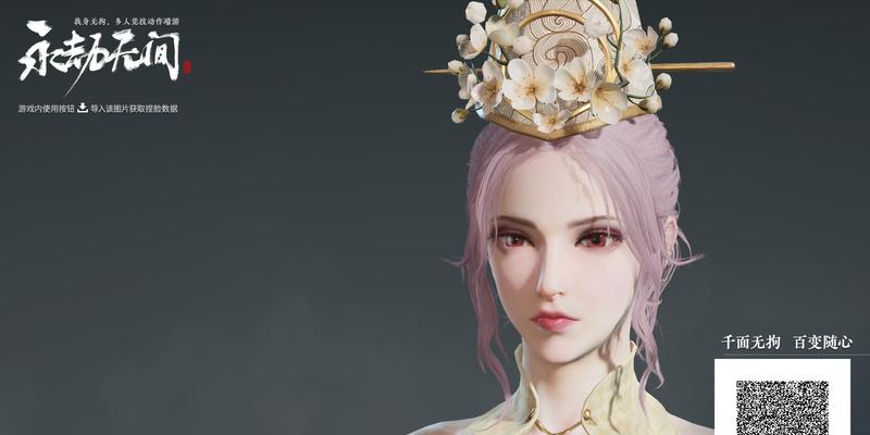 永劫无间奇巧回归怎么获得随机礼？攻略指南是什么？  第2张