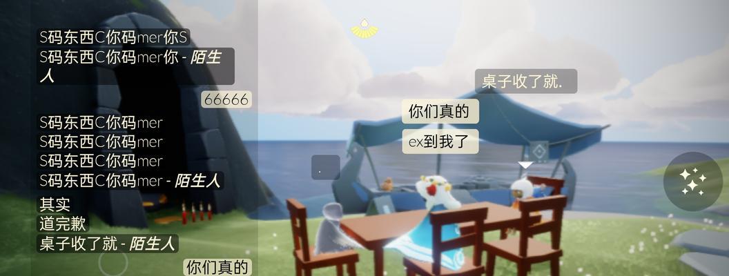 光遇烧花烧不掉怎么回事？如何解决这一问题？  第1张
