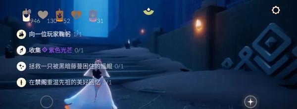 光遇烧花烧不掉怎么回事？如何解决这一问题？  第2张