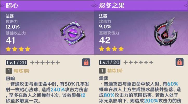 原神钟离主c圣遗物选择与武器阵容搭配指南？  第1张