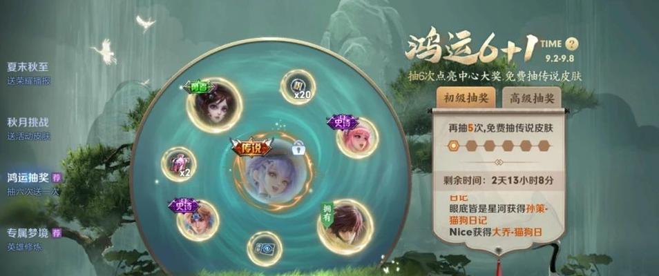 王者荣耀玲珑夺宝概率一览？如何提高夺宝成功率？  第2张