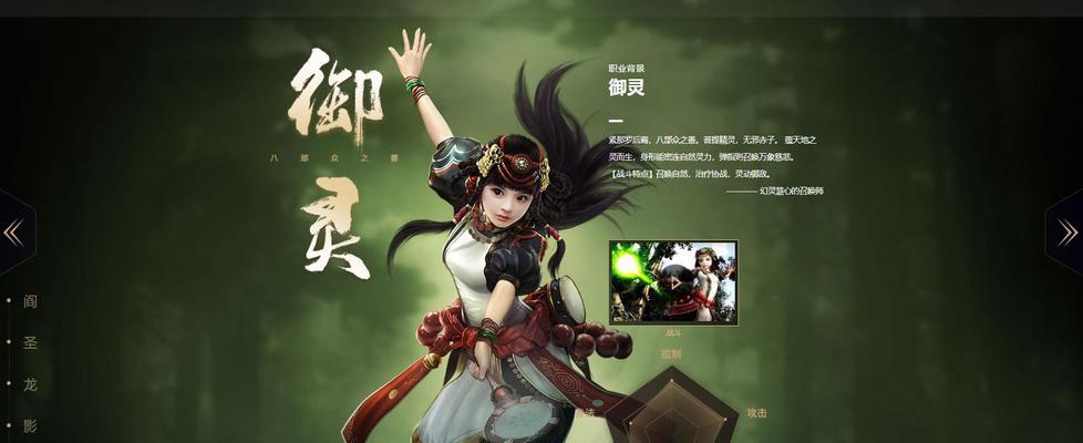 镇魔曲手游御灵战场怎么玩？御灵战场玩法详解是什么？  第2张
