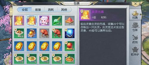 镇魔曲手游御灵战场怎么玩？御灵战场玩法详解是什么？  第3张