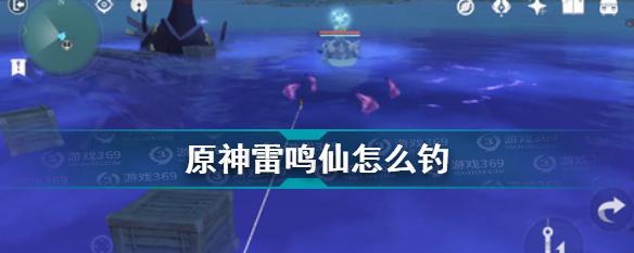 原神钓鱼鱼饵怎么获得？不同鱼饵有什么效果？  第3张